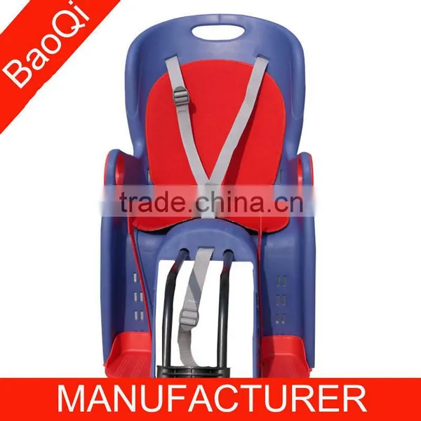 Seat for Child BQ-8