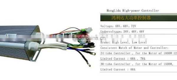 MOTOR BRUSHLESS DC FOR RICKSHAW AND DIFFERRENTIAL 160 33INCHI photo-2