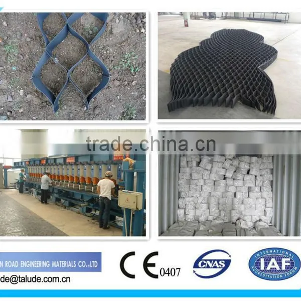 HDPE Geocell(smooth and Textured Geocell) photo-2