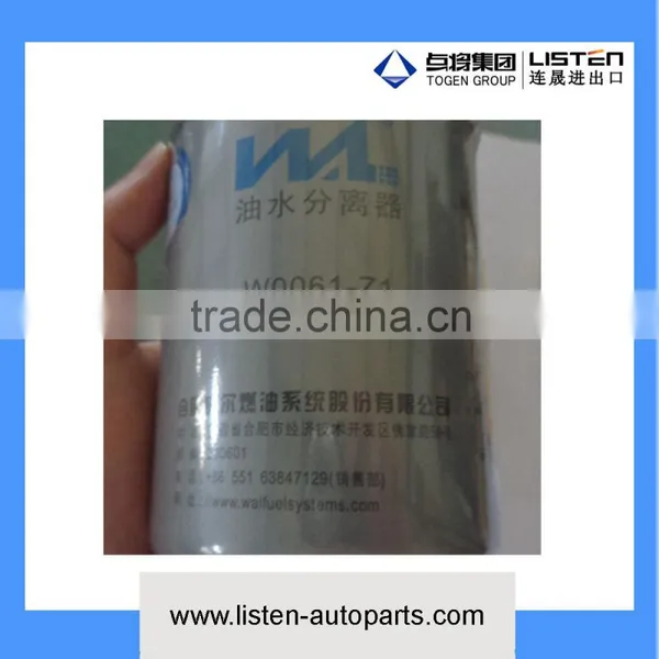 D897.01-WR Oil Filter for Joylong Van HKL6600C photo-3