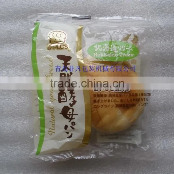 FFA Multifunction Automatic Flow Sandwich Packaging Machine photo-3
