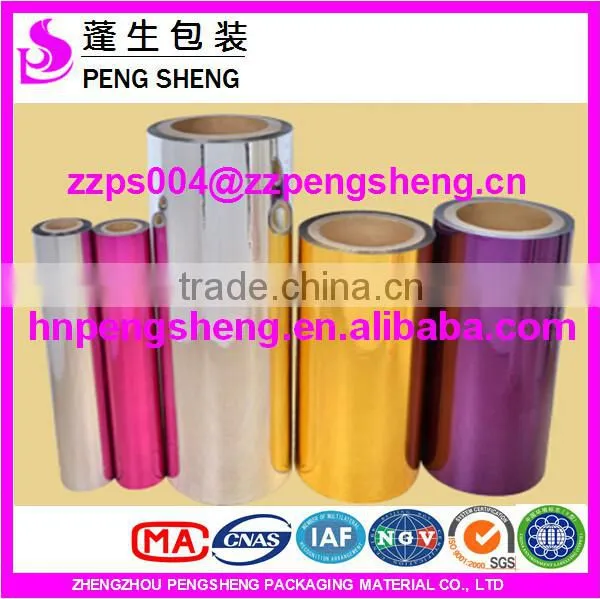 Bopp Metalized Thermal Laminating Film photo-3