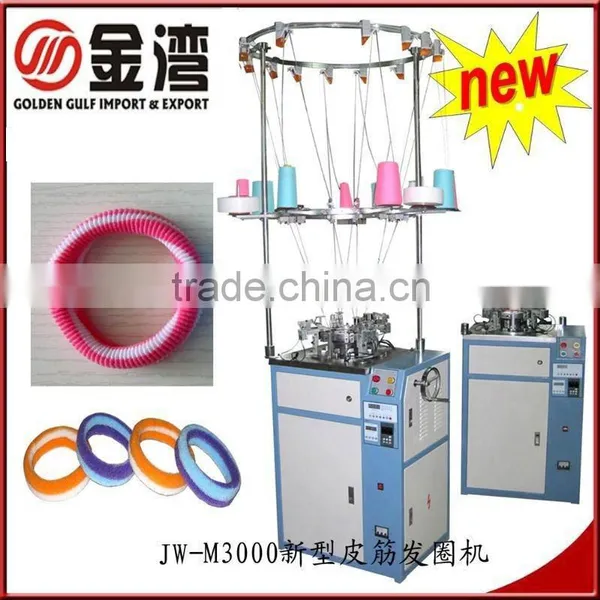 New elastic hair band machine