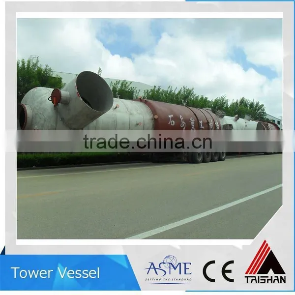 China Supplier Fractionating Column photo-4