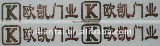 Metal Sticker