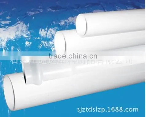 Pvc Pipe for Water Supply photo-2