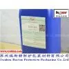 Metal Cleaning Liquid photo-2