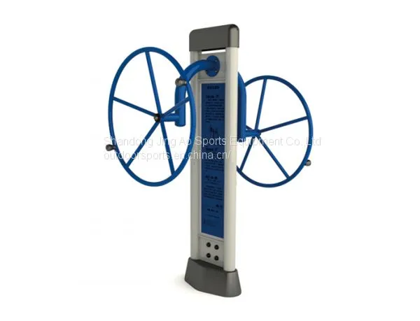 Arm Wheel