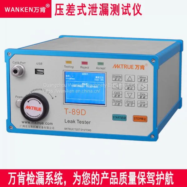 Precision and Efficient Leak Tester Leak and Flow Testing Systems photo-3