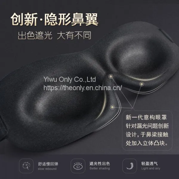Sleep Mask 3D Contoured 100% Blackout Eye Mask for Sleeping With Adjustable Strap photo-2
