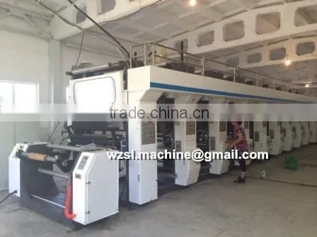 Gravure Printing Machine photo-2