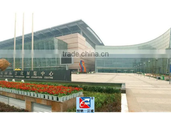 Chongqing International Convention & Exhibition Center
