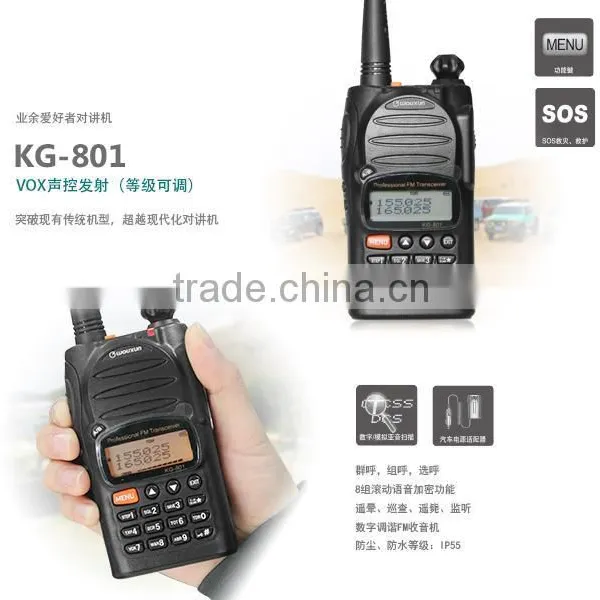 WOUXUN KG-801, UHF 400-470 DTMF Scrambler Handheld Radio, Portable Encrypt Secure photo-3