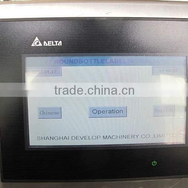 YT Round Bottle Labeling Machine & Labeler (Multi-Pictures) photo-5