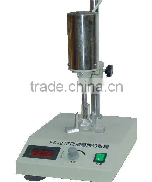 FSH-2A Adjustable High-speed Scattering Machine