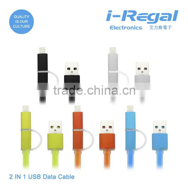 Aluminium 2 IN 1 Micro USB+ 8 Pin Sync USB Data Cable for IPhone and Android Phone photo-2