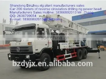BZCDF200DF Reverse Circulation Drilling Rig photo-2