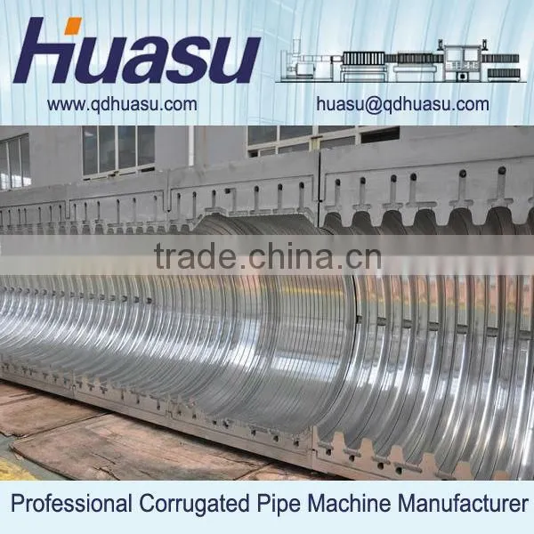 PVC Plastic Corrugated Pipe Production Machine photo-4