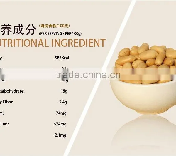 Blanched Peanuts/remove Peanut Skin/salted Peanut photo-2