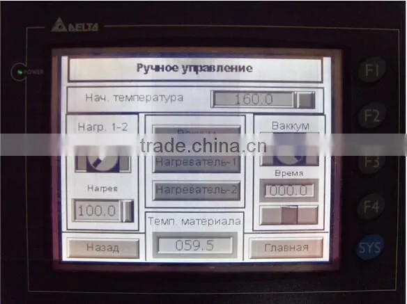 AP2500 European Quality CE Certificatio Automatic Vacuum Packing /Membrane Press Machine photo-3