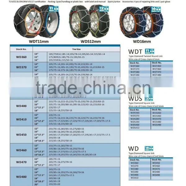 Quick Mounting WDB16 mm Diamond SUV Tyre Chain photo-2