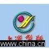 Shanghai Yuncheng Plate-Making Co.,Ltd