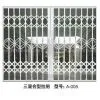 Stainless Steel Pull Gate