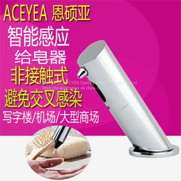 Automatic Liquid Soap Dispenser photo-5