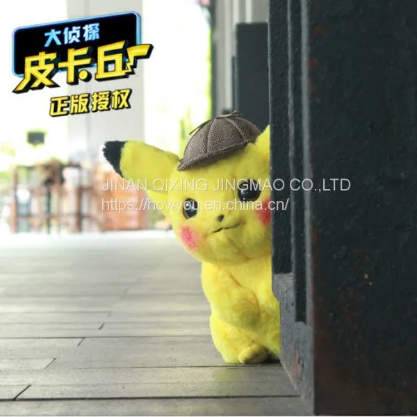 Detective Pikachu Plush Toys For Children's Birthday photo-3