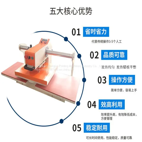 Top Line T-shirt Air Pressure Stamping Machine Silicone Cloth Foaming Machine Constant Jun Top Slide Clothing Stamping Machine photo-3