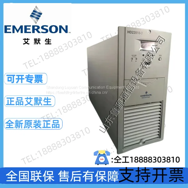 Emerson HD22010-3 High-frequency Power Module Charging Module DC Screen photo-4