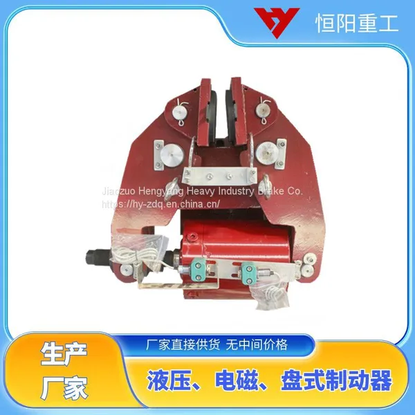 Hengyang Heavy Industry SVD240-D Hydraulic Safety Brake With Fault Indication photo-3