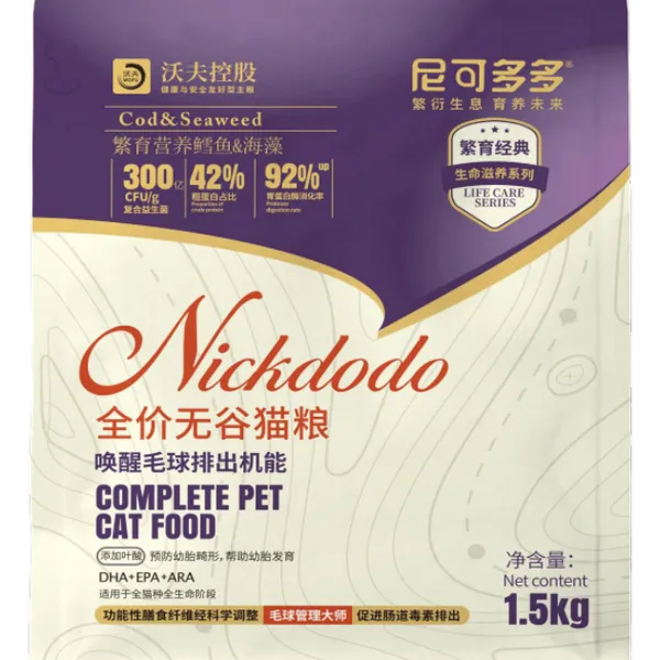 Complete Grain-Free Cat Food photo-2