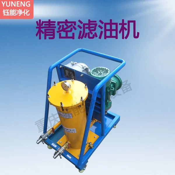 Precision Oil Filter Improve Oil Cleanliness With Efficient Dehydration, Impurity Removal, and Mobile Convenience photo-4