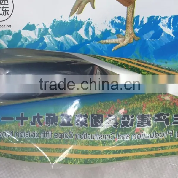 1.5kg Feed Packaging Bag photo-3