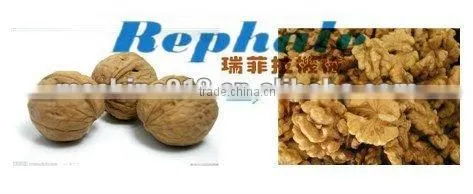 400kg/h Walnut Shelling Machine