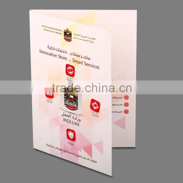 Customized 4C Paper Printing Video Brochure Cards photo-6