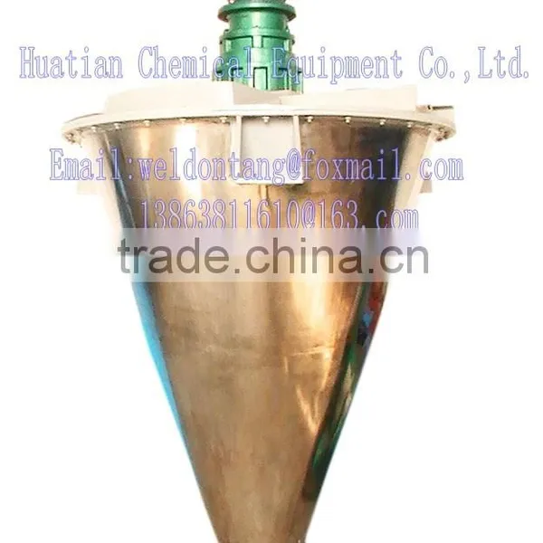 DOUBLE HELIX CONICAL MIXER photo-2