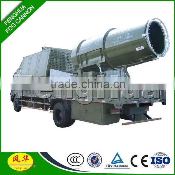Fenghua Mist Fog Cannon Prevent Dust Air Purifier for Cement Plant photo-2