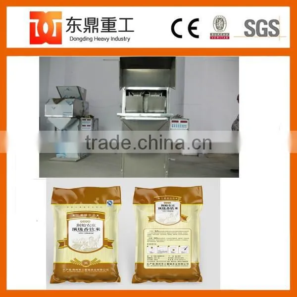 100-2000g Automatic Particle and Grain Racking Machine photo-5
