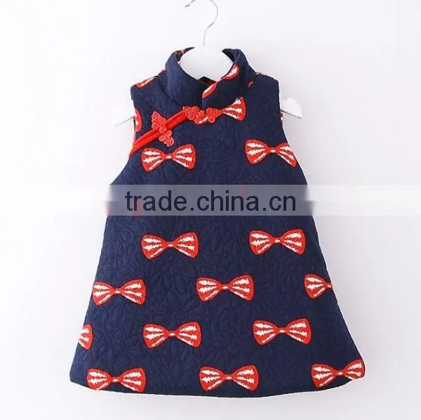 Baby Girls Cheongsam Dress photo-2