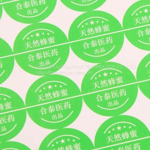 Printed Packaging Self Adhesive Label Sticker Roll photo-5