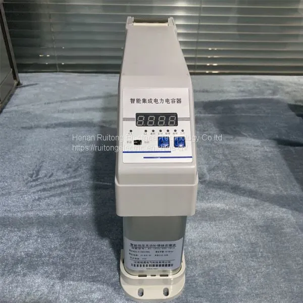 High Quality Ruitong 30kvar Intelligent Capacitor 400v Intelligent Electric Supply photo-3