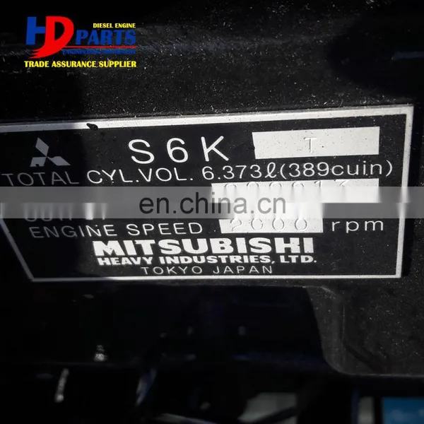 320C S6KT Complete Diesel Engine Assy 82.4KW For Excavator, Bulldozer, Forkift, Loader, Truck, Bus photo-6
