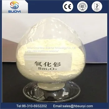 Samarium Oxide Ready Stock High Purity Sm2O3 With Best Price photo-5