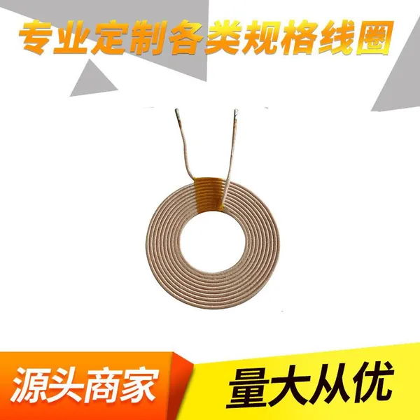 A11Wireless Charging Coil Lixin Recommended Hollow /induction Coil