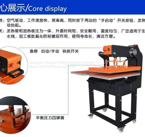 Hengjun Garment Digital Printing Pneumatic Double Position Hot Stamping Machine Heat Transfer Korean High Pressure Shaking Hot Stamping Machine photo-5