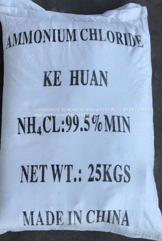 Ammonium Chloride 99.5% Tech Grade