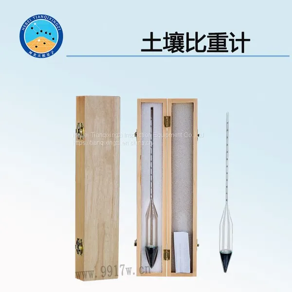 TD116 Series Soil Densitometer (also Called A-B Soil Hydrometer) photo-3