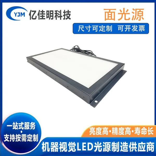 Industrial Machine for Detecting Defects in the Contour of Square LED Beads in Backlight CCD Cameras photo-2
